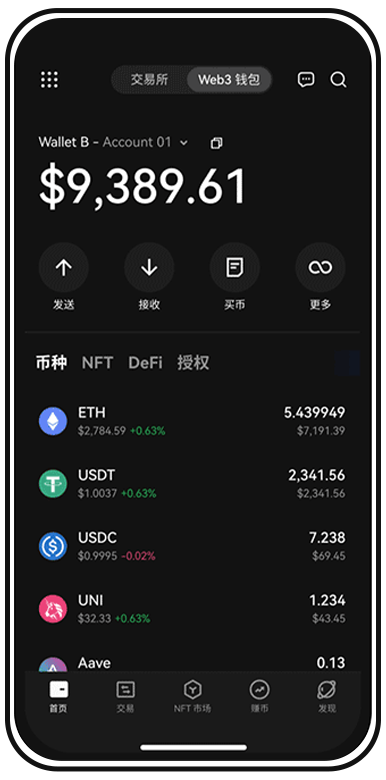 欧eapp官网安装官方最新版页面展示