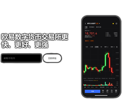 欧eapp官网安装官方最新版页面展示