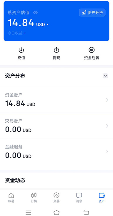 欧eapp官网安装官方最新版页面展示