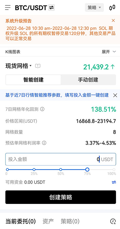 欧eapp官网安装官方最新版页面展示